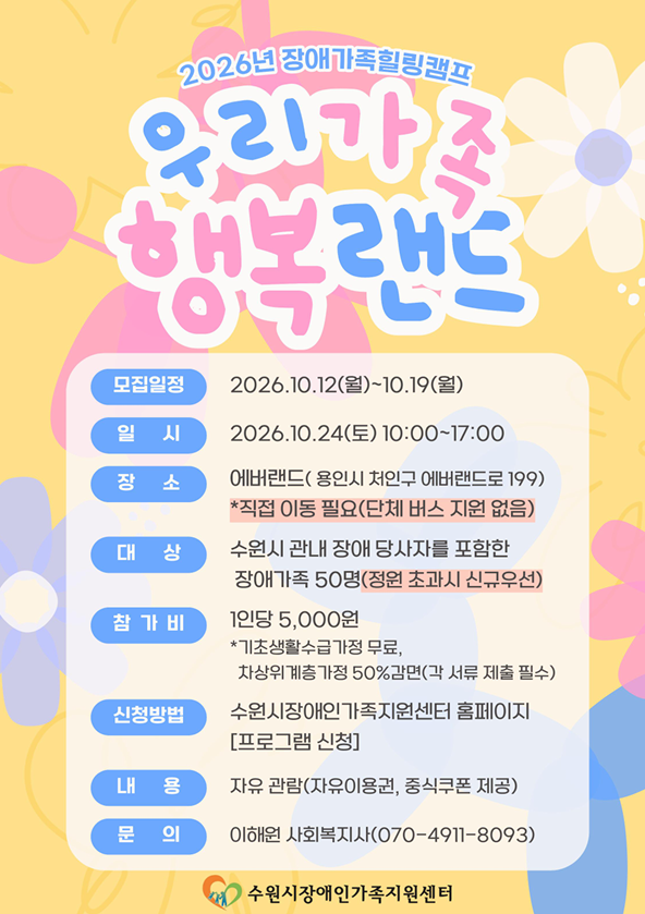 스크린샷 2026-10-07 095601.png