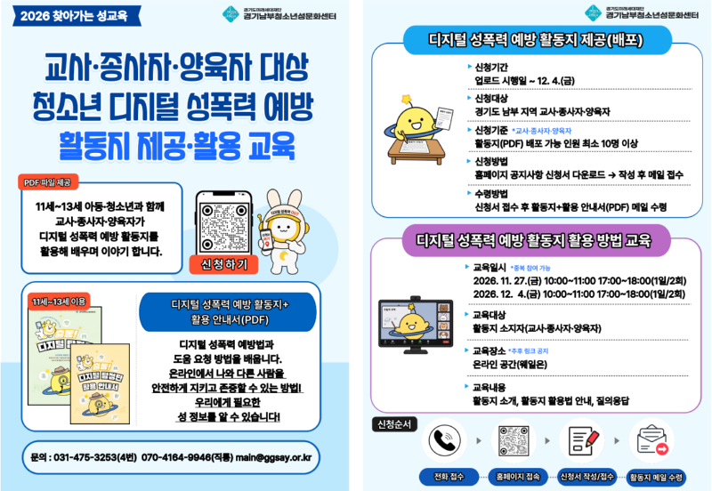 스크린샷 2026-10-15 200840.png